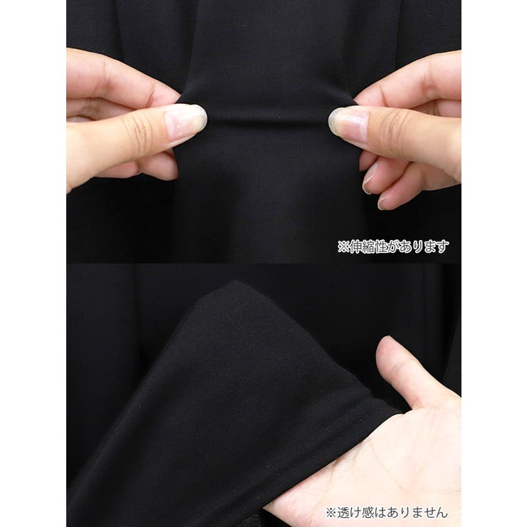 ドットチュール×チャイナボタンデザインタイトミニドレス セクシードレス 袖あり | my minette | 詳細画像9 