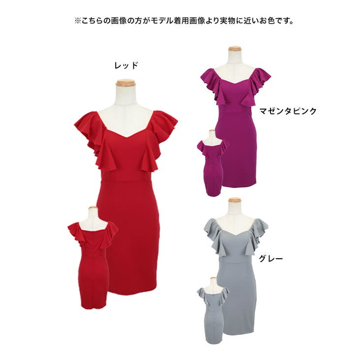 ペンタゴンネックタイトシルエットミニドレス フリル タイトドレス | my minette | 詳細画像15 