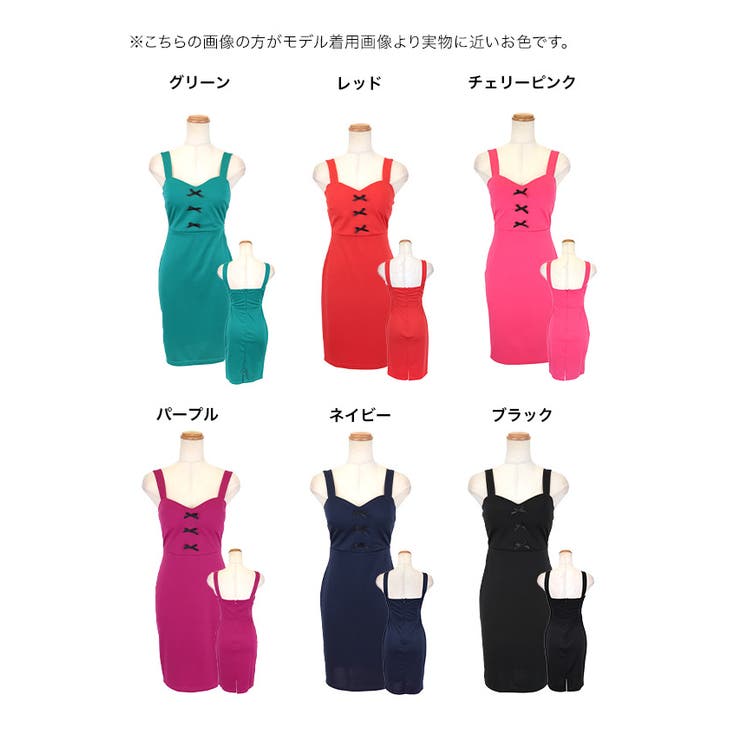 ポイントリボンノースリーブタイトミニドレス ガーリードレス 袖なし | my minette | 詳細画像9 