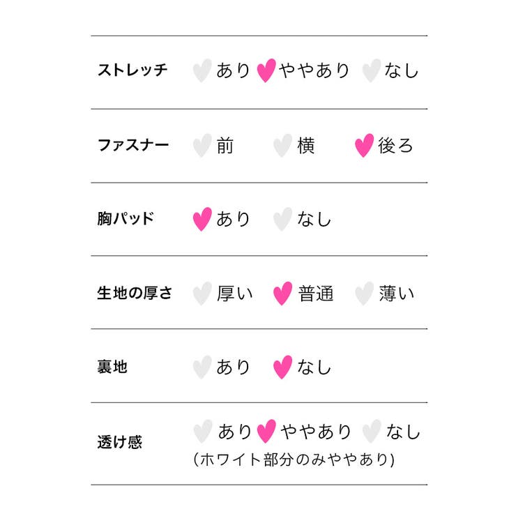大きいサイズ