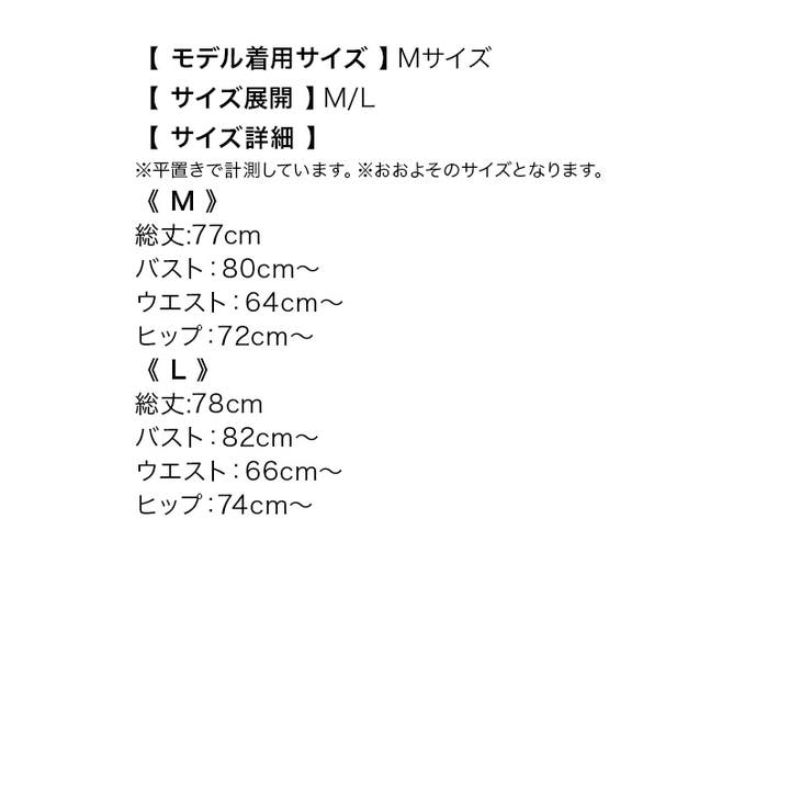 ハーフジップワンカラータイトミニドレス セクシードレス 袖あり | my minette | 詳細画像14 