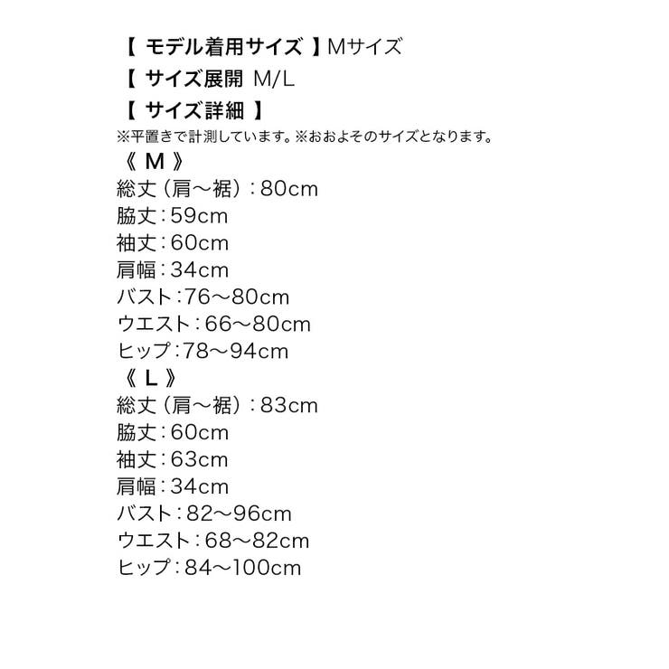 ドレス