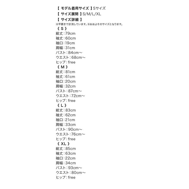 myMinette キャバドレス ミニ | my minette | 詳細画像15 