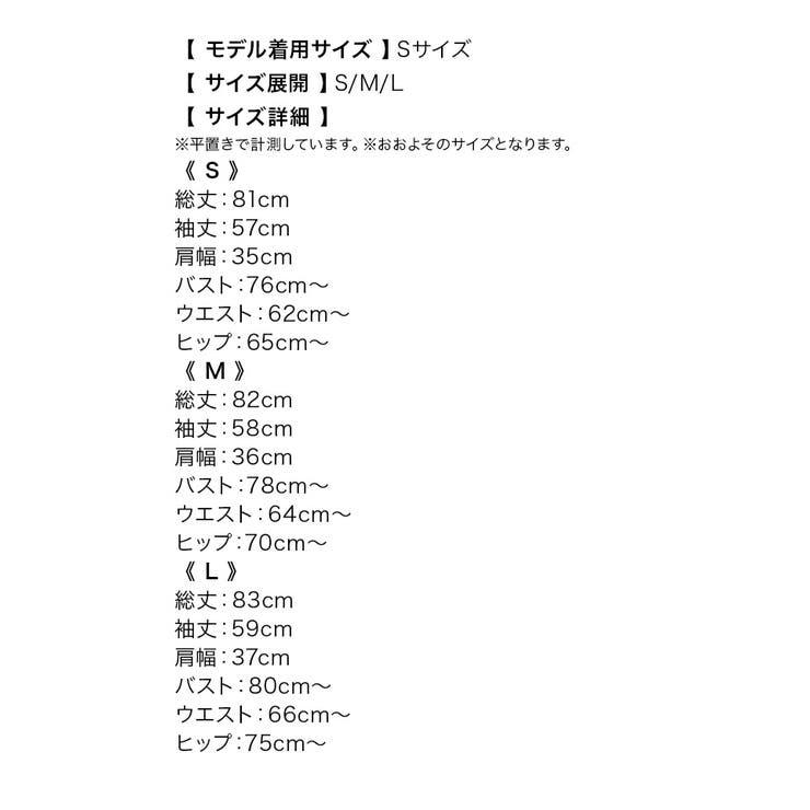 ドレス