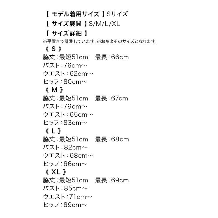 オフショル＆肩掛けOK◎抜け感×美脚魅せの映えタイトミニドレス ガーリードレス … | my minette | 詳細画像11 