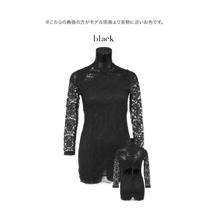 総レースマイクロミニドレス セクシードレス 袖あり[品番