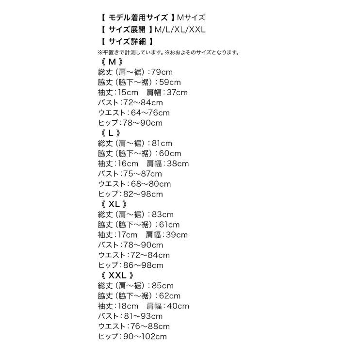 ざっくりバストカットペプラムタイトミニドレス タイトドレス 袖あり | my minette | 詳細画像13 