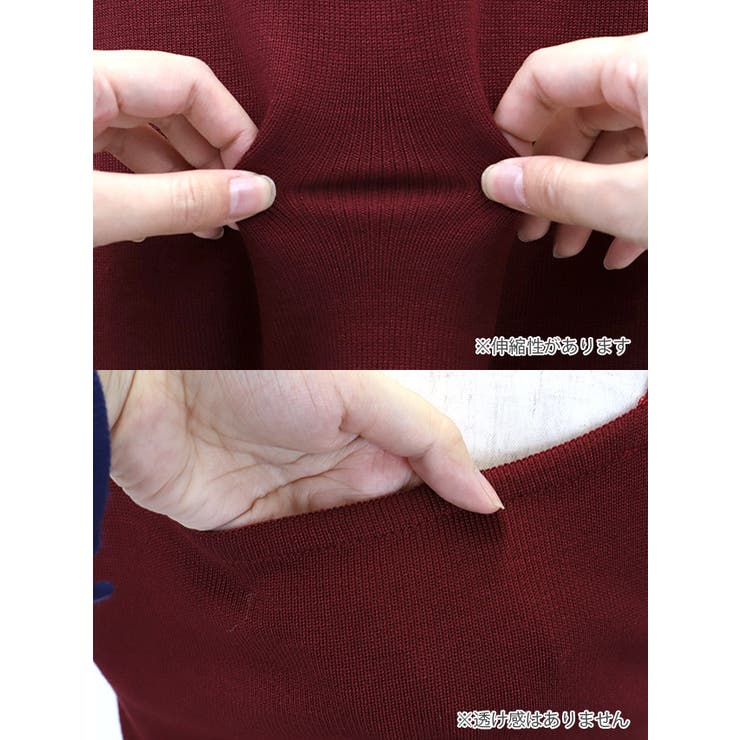 myMinette ワンカラーフロントスリットリブニットタイトミディアムドレス … | my minette | 詳細画像9 