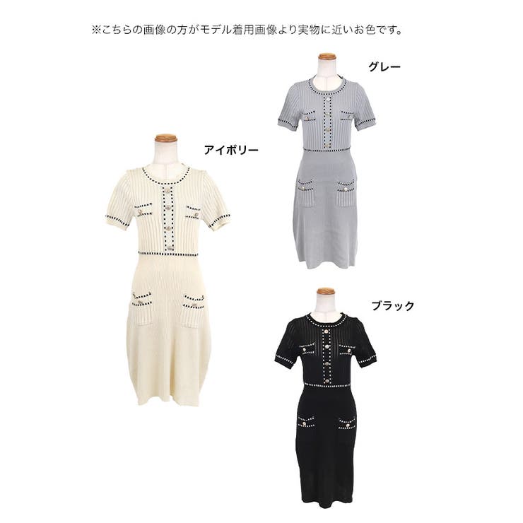 myMinette ワンカラーハイウエストリブニットタイトミディアムドレス 膝下… | my minette | 詳細画像7 