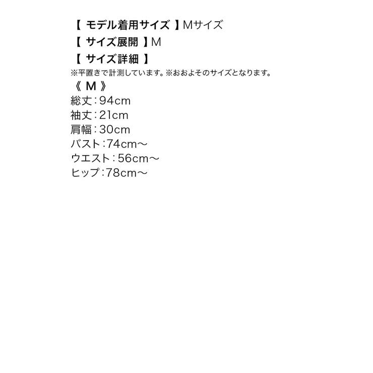 myMinette ワンカラーハイウエストリブニットタイトミディアムドレス 膝下… | my minette | 詳細画像11 