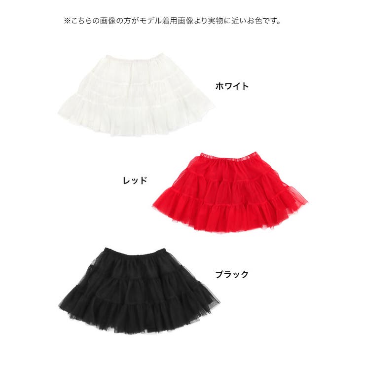 ボリュームアップウエストゴムミニパニエ コスプレ小物 チュールパニエ | my minette | 詳細画像7 