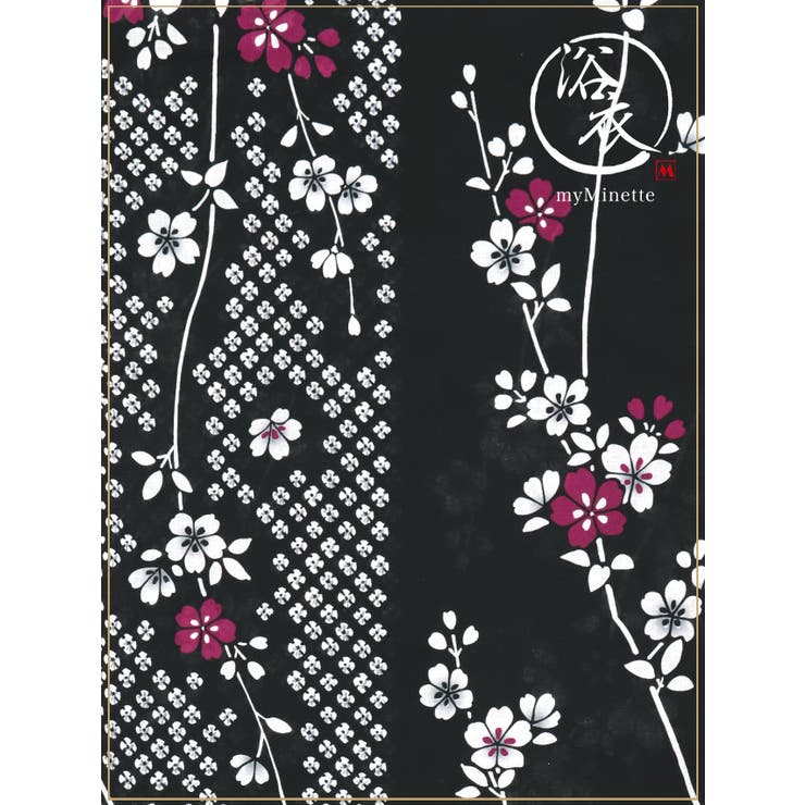 【5/27までの出品】ラスト1点‼️蓮葉風アート柄 モノトーン浴衣セット GRL モノトーン ひまわり 浴衣セット｜Yahoo!フリマ（旧PayPay