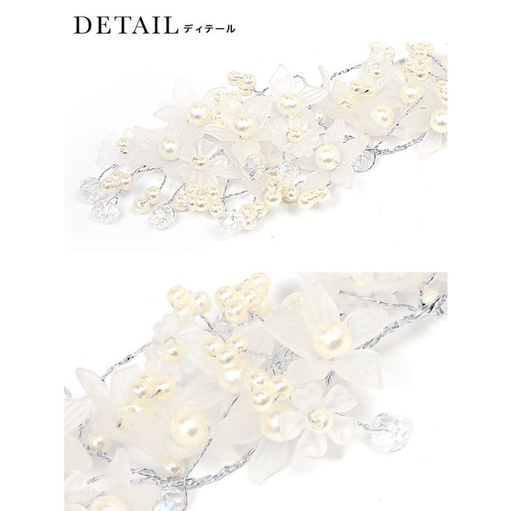 パール×フラワーモチーフヘッドアクセサリー ヘアアクセサリー クリアホワイト | Retica | 詳細画像4 