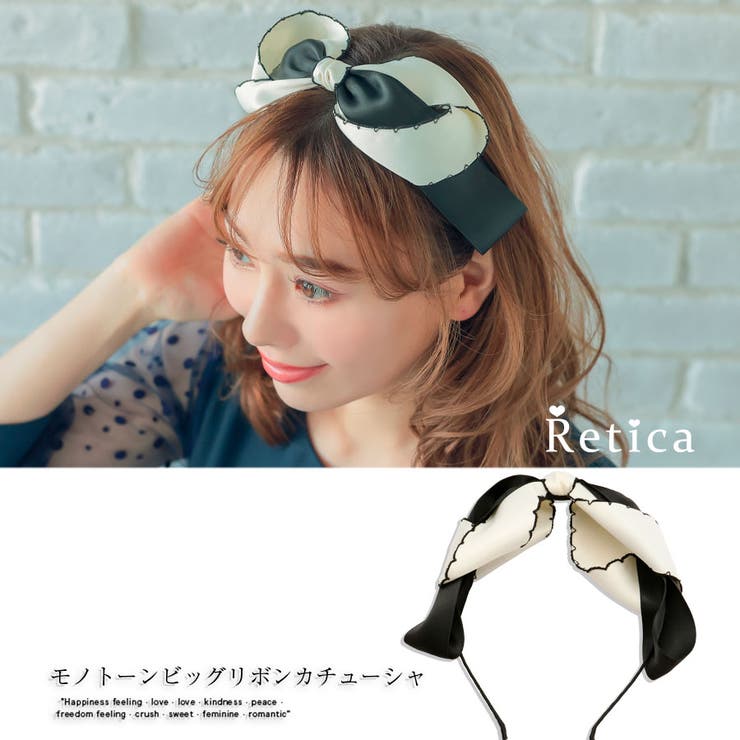 新品タグあり　TOGA 装飾付きブラックカチューシャ トーガ アーカイブスからブランド初となるカチューシャが登場