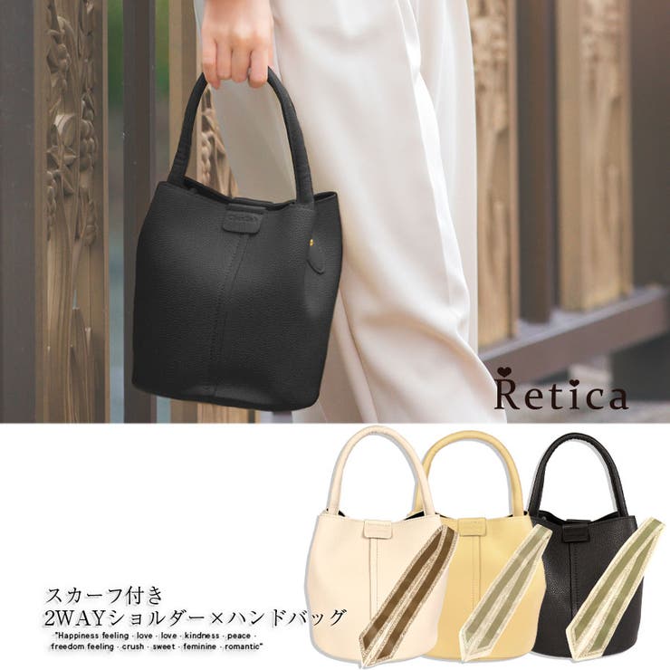 スカーフ付きワンハンドルラウンド2wayパーティーバッグ ハンドバッグ