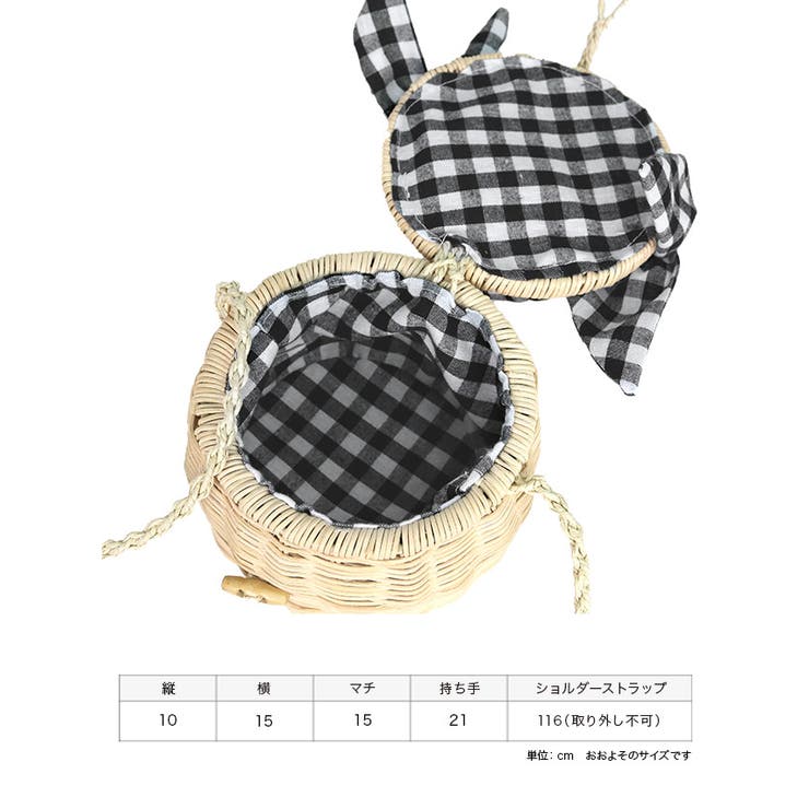 &chouette アンドジュエット　かごバッグ　カゴバッグ　ギンガムチェック ラウンドギンガムチェックかごバッグ 2wayバッグ ハンドバッグ