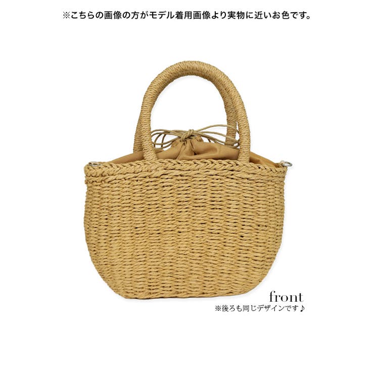 2WAYナチュラルカラー巾着かごバッグ シンプルバッグ 2WAYナチュラルカラー巾着かごバッグ シンプルバッグ