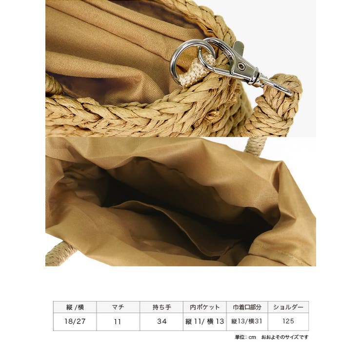 2WAYナチュラルカラー巾着かごバッグ シンプルバッグ