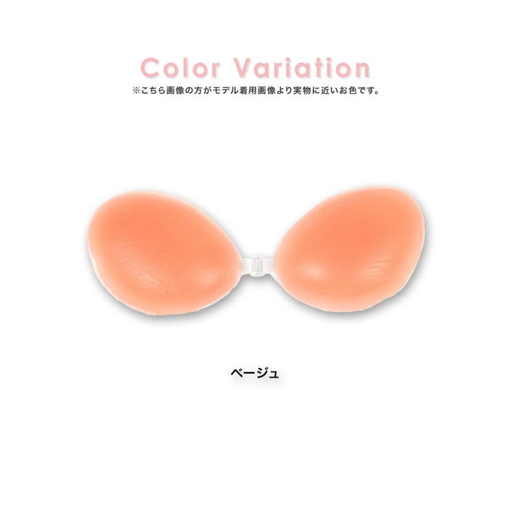 ベージュ | シリコンブラ ドレス 水着 | my minette