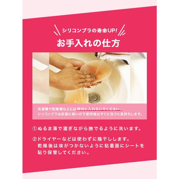シリコンブラ極薄タイプ極薄シリコンブラナチュラル盛り自然な盛れ具合A-Dカップ小さいサイズベージュキャバドレスキャバドレス水着Tikaティカ