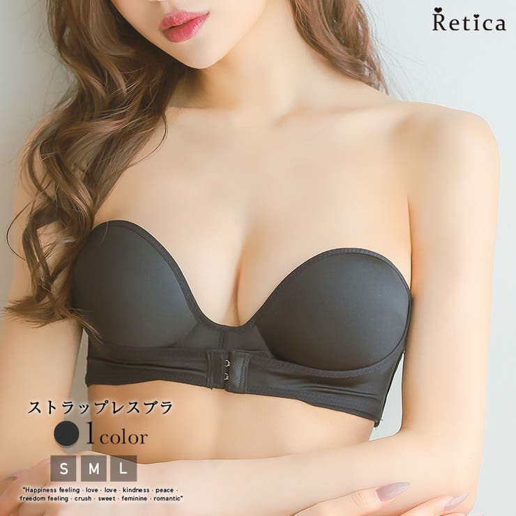 Retica ストラップレスブラ 盛れる | Retica | 詳細画像1 