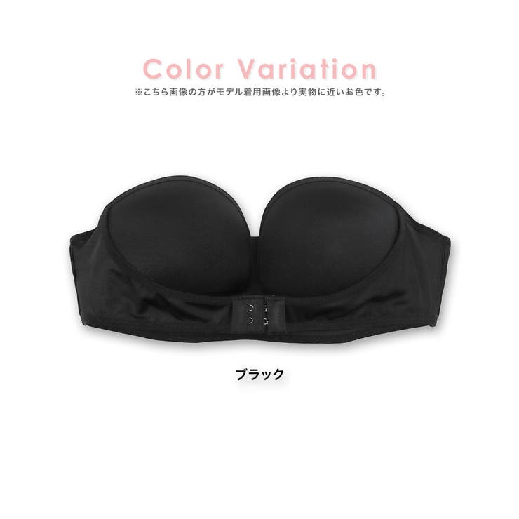 Retica ストラップレスブラ 盛れる | Retica | 詳細画像4 