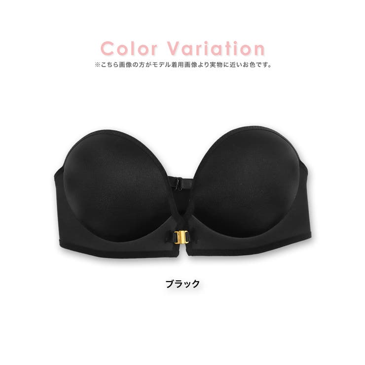 Retica ストラップレスブラ 盛れる | Retica | 詳細画像5 