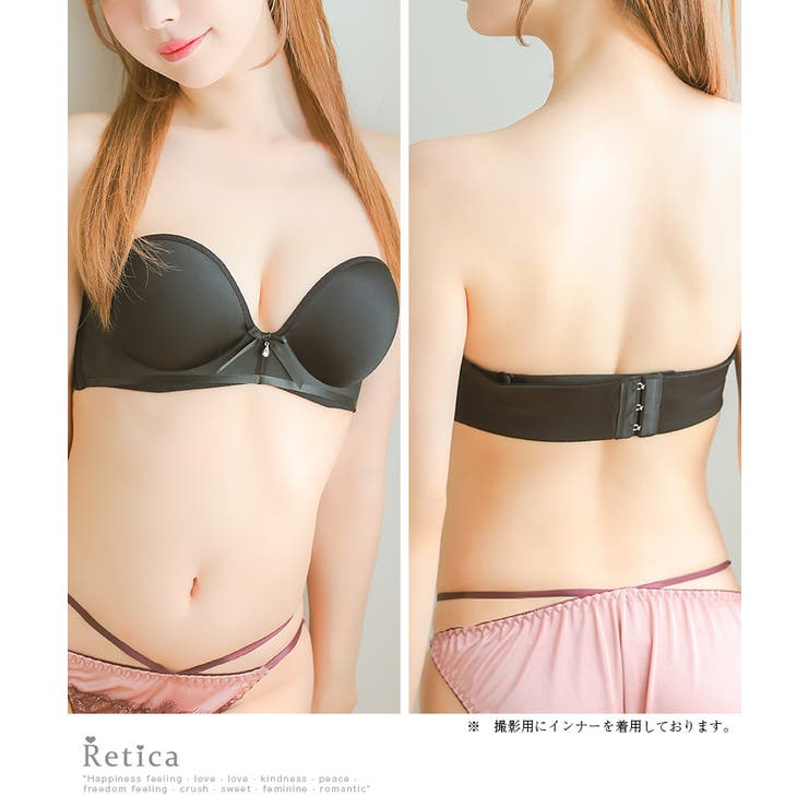 ノンワイヤー美胸ブラ リボンチャーム付き ブラ単体 | Retica | 詳細画像3 