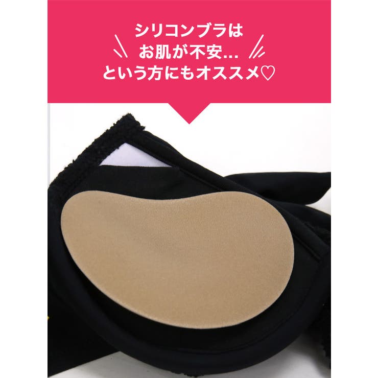 シリコンブラ