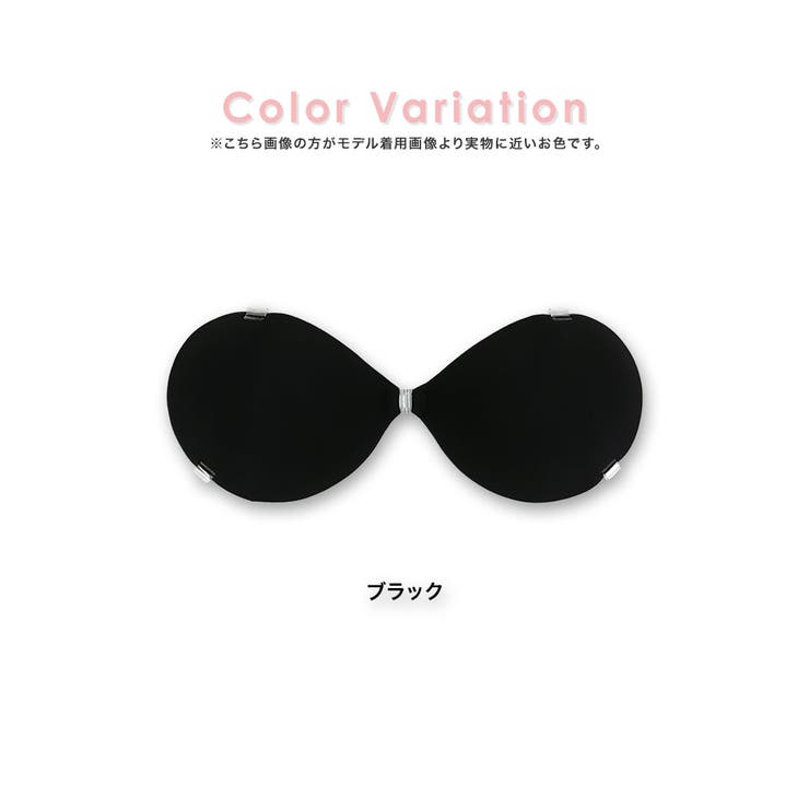 ブラック | 激厚ガチ盛りエアーシリコンブラ 谷間メイク 透明ストラップ | my minette