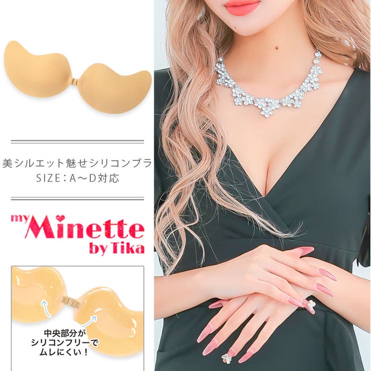 シームレスエアーブラ ハートカットシルエット 水着 | my minette | 詳細画像1 