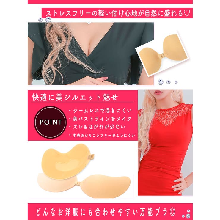 シームレスエアーブラ ハートカットシルエット 水着 | my minette | 詳細画像2 