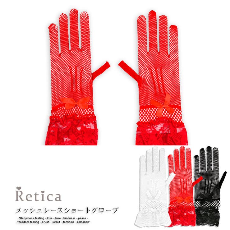 新品完売　エムズグレイシー　カメリア　グログランリボン手袋　グローブ　ブラック M'S GRACY（手袋）のフリマアイテム一覧