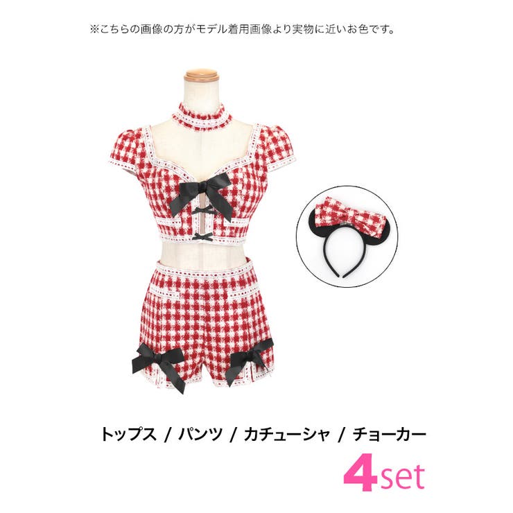 レッド