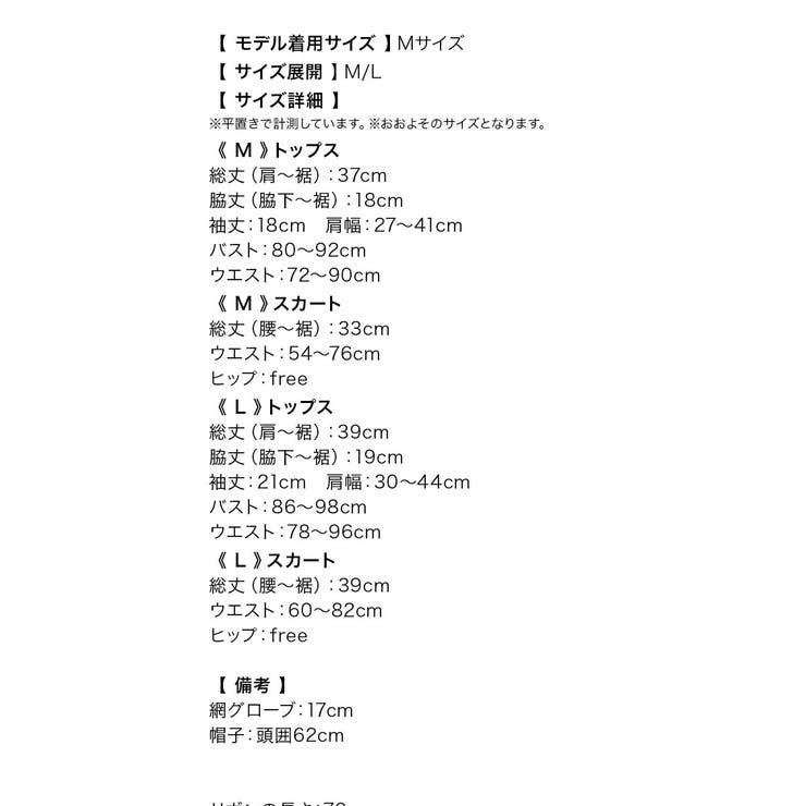 モノトーン