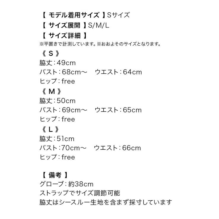 羽根×ハロー付き エンジェルコスチューム ハロウィンコスプレ | my minette | 詳細画像15 