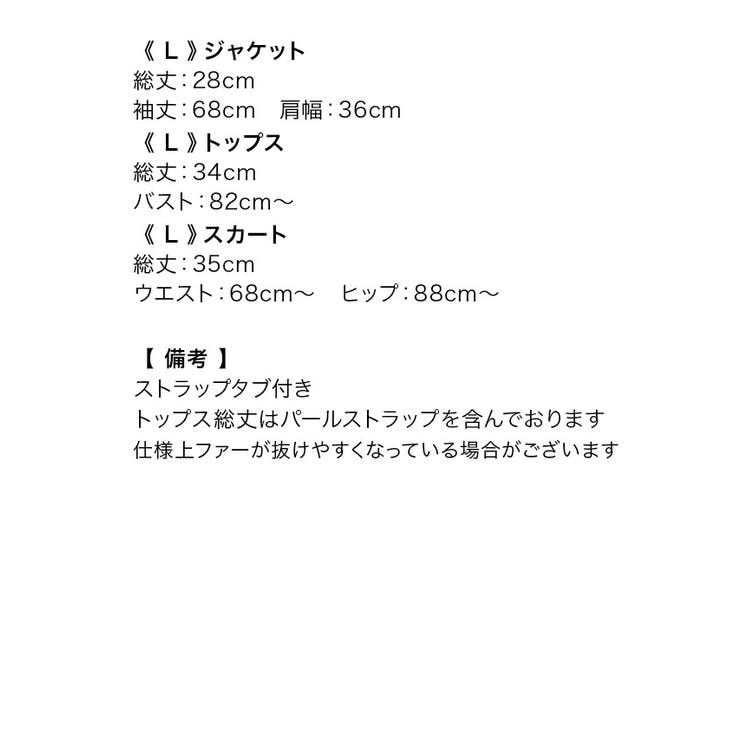 レオパードガールコスチューム ハロウィンコスプレ ガーリーコスプレ | my minette | 詳細画像13 