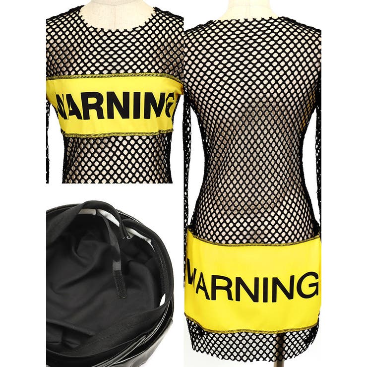 粗目メッシュ×イエローバリケードポリスコスチューム ハロウィンコスプレ セクシー… | my minette | 詳細画像8 