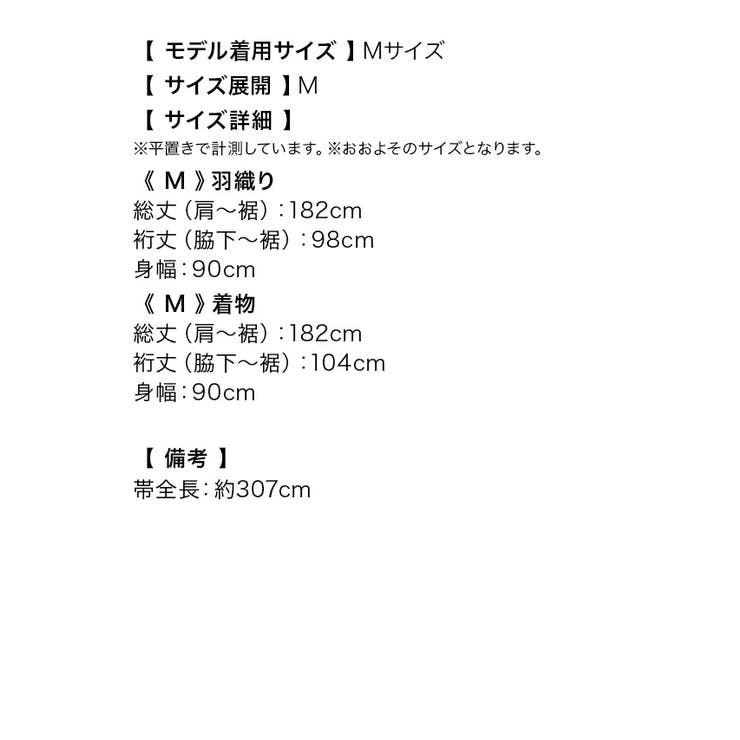 マイミネット