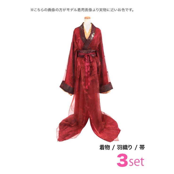 レッド