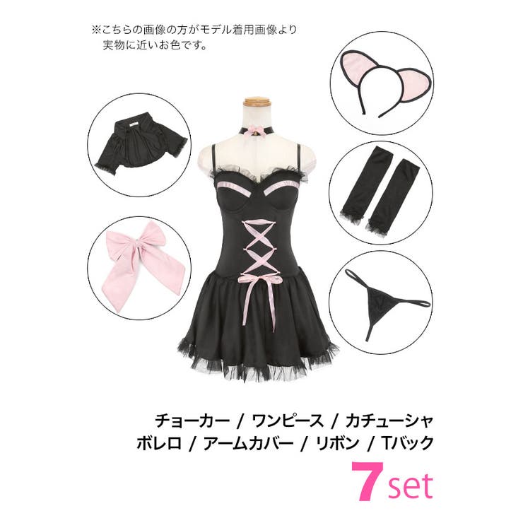 ボレロ付きキャットガールコスプレ ガーリーコスプレ エロかわ | my minette | 詳細画像8 