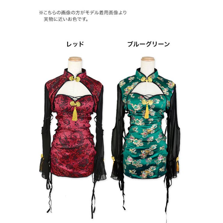 サイドレースアップマイクロミニチャイナドレスコスチューム ハロウィンコスプレ セ… | my minette | 詳細画像6 