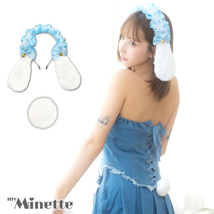 ふわもこ垂れ耳うさぎアクセサリーセット ハロウィンコスプレ ガーリーコスプレ | my minette | 詳細画像1 