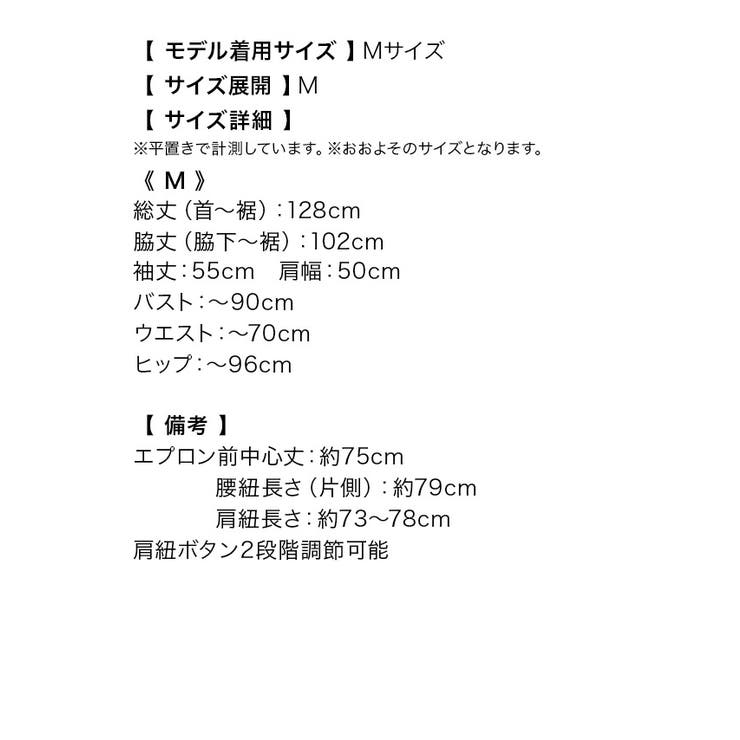 ミックス