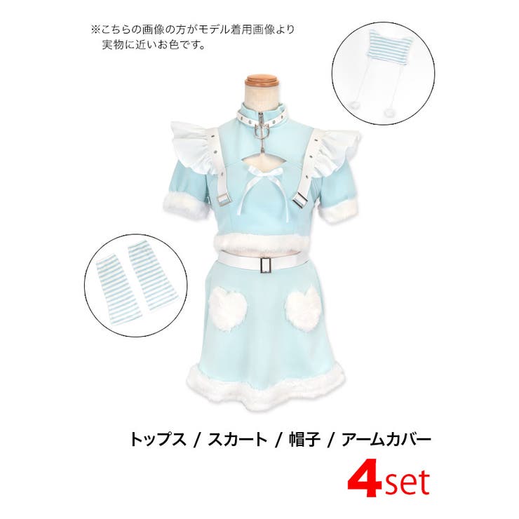 肌見せバランス◎ふわもこ×ハートデザインのキャットガールコスチュームセット コス… | my minette | 詳細画像8 