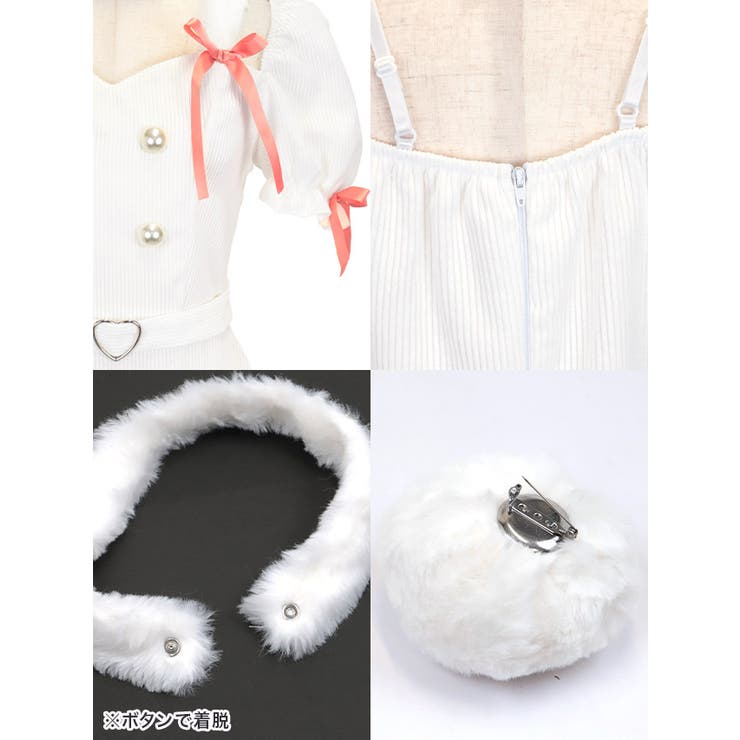 ふわもこ×ハートデザインバニーガールコスチューム コスプレ 袖あり | my minette | 詳細画像9 