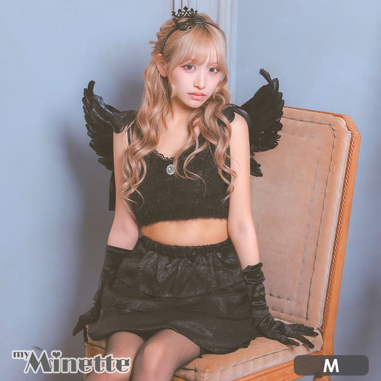 羽根×クラウンで魅せる。小悪魔デビルなりきりコスプレ ハロウィンコスプレ | my minette | 詳細画像1 