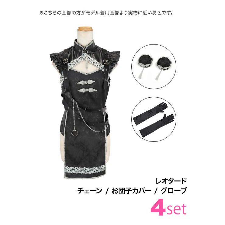 脚長×肌見せで魅せる。チャイナカンフー風レオタードコスプレ ハロウィンコスプレ … | my minette | 詳細画像8 