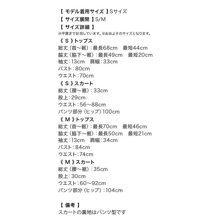 マイミネット