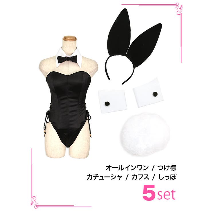 Amazon.co.jp: [eryulc] ハイレグ Tバック バニーガール